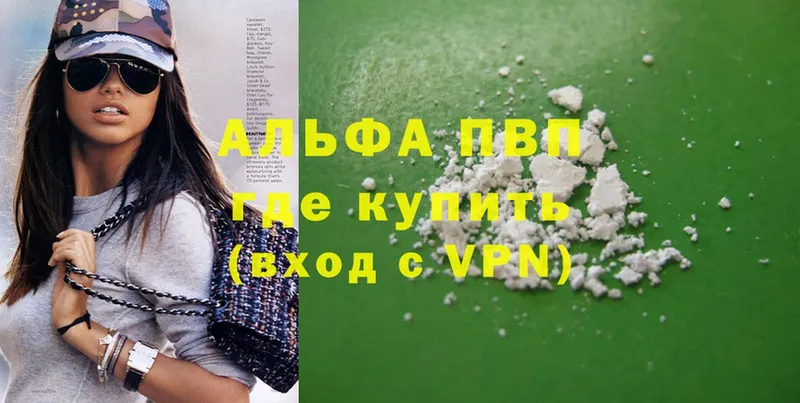 Как найти закладки Почеп Каннабис  АМФЕТАМИН  ГАШ  A-PVP  МЕФ  Cocaine 