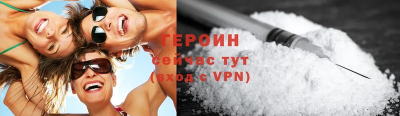 купить   Почеп  ГЕРОИН Heroin 