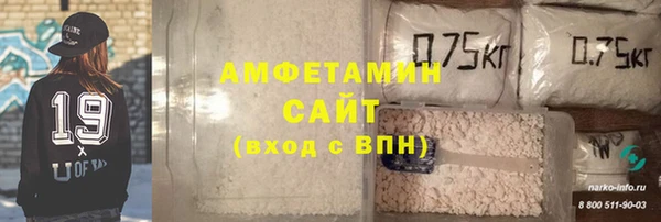 MDMA Premium VHQ Бородино