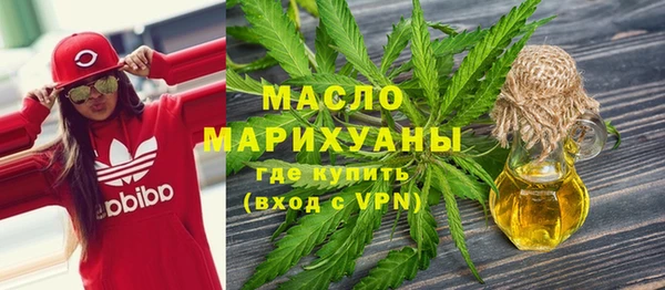 MDMA Premium VHQ Бородино