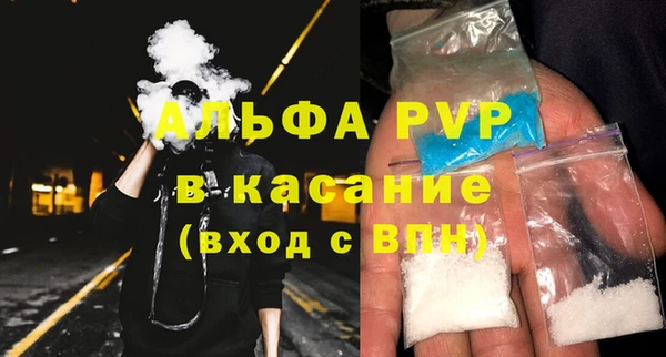 MDMA Premium VHQ Бородино