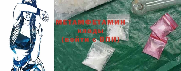 MDMA Premium VHQ Бородино